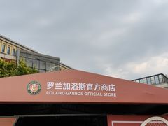 -中粮·祥云小镇