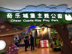 -方恒购物中心(望京小街店)