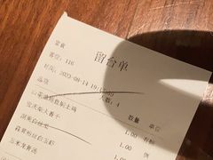 -望湘园·洞庭渔宴(浦江欢乐颂店)