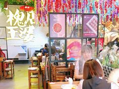 大堂-槐店王婆大虾(开发区店)