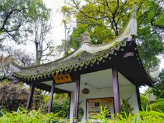 -绮园景区