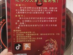 -蛙二爷美蛙火锅基地(温州总店)