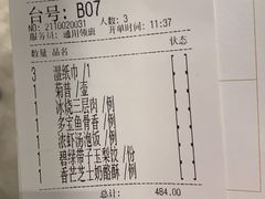 -香港百合居(LCM置汇旭辉广场店)