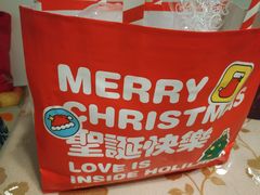 -好利来(槐中店)