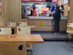 -华莱士·全鸡汉堡(海口政法学院店)