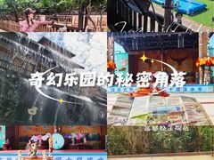 -呀路古热带植物园