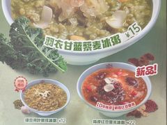 -宏状元现熬粥·京味菜(五棵松店)