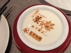-花家怡园(四合院总店)