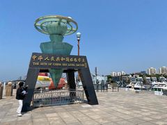 -中华人民共和国水准零点