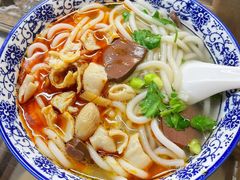 肠旺米粉-遵义米粉川菜馆(木渎镇店)