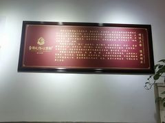 -姚记.周礼伤心凉粉(时代广场店)