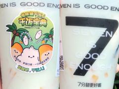 -7分甜(苏州中心店)