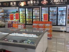 -百年义利(福长街店)