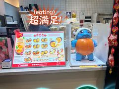 -阿杏饭团(龙岗世贸华润万家店)