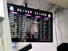 -顶巧鸡汤馄饨(虹口总店)