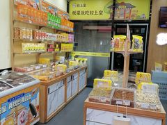 -粒上皇(悦荟广场店)