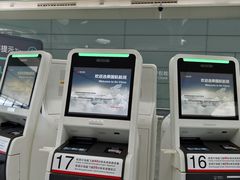-杭州萧山国际机场