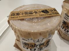 -茶力的小怪兽(梅林卓悦汇店)