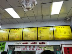 -复兴面王(河东路起源店)