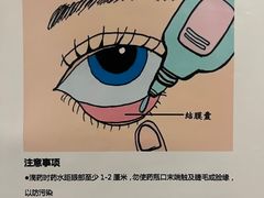 -首都医科大学附属北京天坛医院