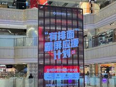 -远大购物中心(南岗店)