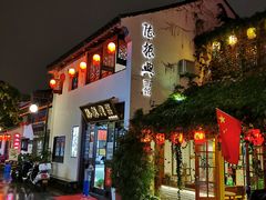 门面-孙盛兴奥灶面馆·蟹黄面·三虾面(山塘街总店)