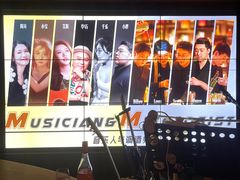 -MM·五声·音乐人与调酒师(西安路店)