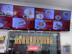 -庆丰包子铺(白塔寺店)