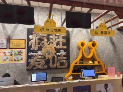 -疯狂的麦咭(长沙店)