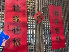 -西园寺素食(西园弄戒幢律寺店)