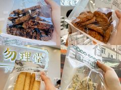 -勿理堂(西村店)