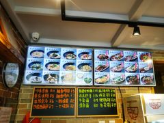 -好這口重庆小面(总店)