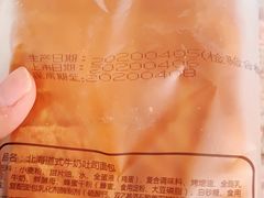-TOUCH泰奇(奉贤宝龙城市广场店)