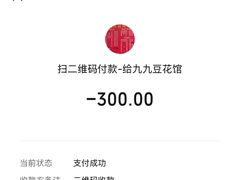 -九九豆花馆(解放碑步行街店)