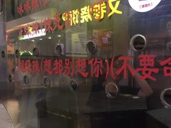 -一代烤翅王(大汉口店)