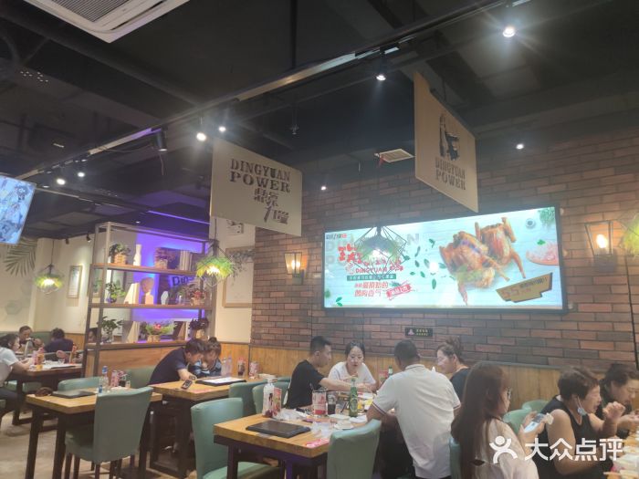 鼎原力量吊炉烧烤主题餐厅(临河街店)大堂图片