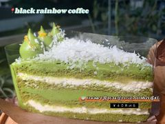 -black rainbow coffee