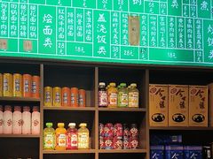 -飨府.老淮面馆.自营(清河路店)