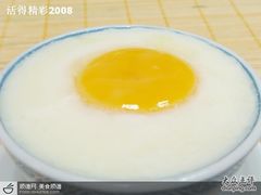 锅蛋双皮奶-正德顺順德雙皮奶(中信店)