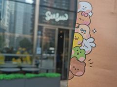 -Seesaw Coffee(上海尚悦湾店)