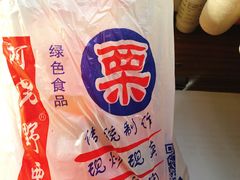 -阿男野栗王(金门路店)