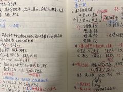 -希衣日语
