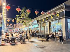 -沙州食驿·非遗小吃夜市