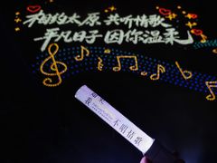 -山西体育中心红灯笼体育场