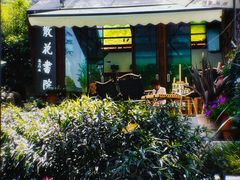 -成都市文化公园