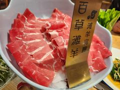 -百草滩羊清水涮羊肉(长城路店)