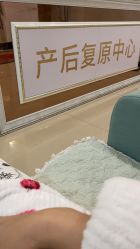 点击看大图 -仕馨·优若家月子会所(萝岗店)