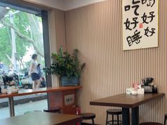 -小马牛肉面·牛骨熬制(南京博物院店)