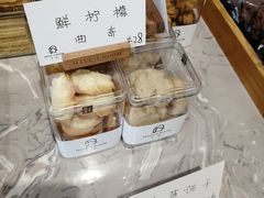 -HAVE A ROOM·有间质果(总店)
