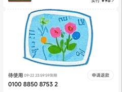 -音乐房子·Vintage Live Bar(玉林总店)